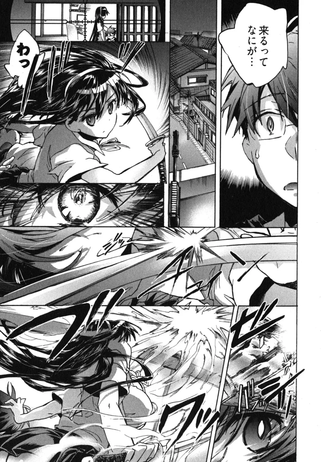 [James Hotate] Itokoi Chidori 1 Fhentai - Page 71