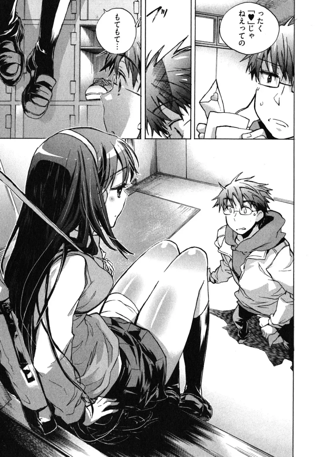 [James Hotate] Itokoi Chidori 1 Fhentai - Page 9