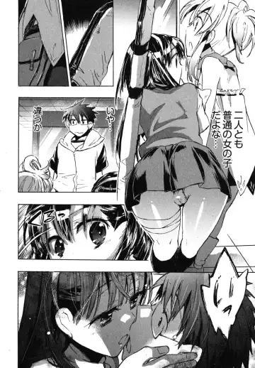 [James Hotate] Itokoi Chidori 1 Fhentai - Page 102