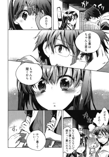 [James Hotate] Itokoi Chidori 1 Fhentai - Page 110