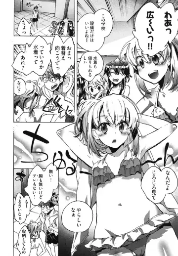 [James Hotate] Itokoi Chidori 1 Fhentai - Page 116