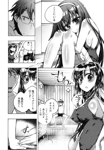 [James Hotate] Itokoi Chidori 1 Fhentai - Page 118