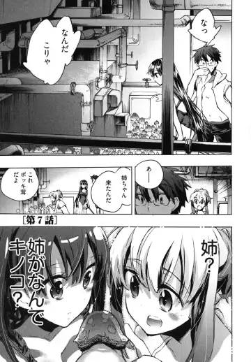 [James Hotate] Itokoi Chidori 1 Fhentai - Page 125