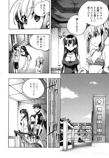 [James Hotate] Itokoi Chidori 1 Fhentai - Page 128