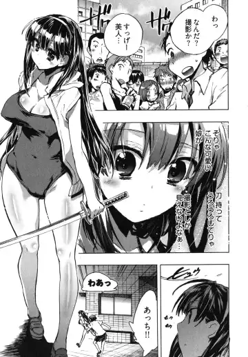 [James Hotate] Itokoi Chidori 1 Fhentai - Page 129