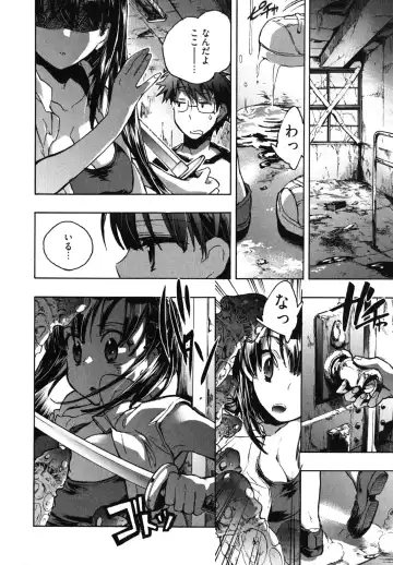 [James Hotate] Itokoi Chidori 1 Fhentai - Page 130