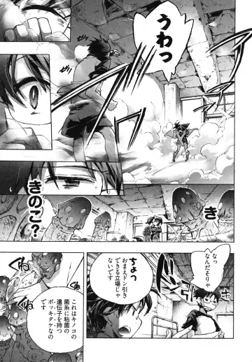 [James Hotate] Itokoi Chidori 1 Fhentai - Page 133