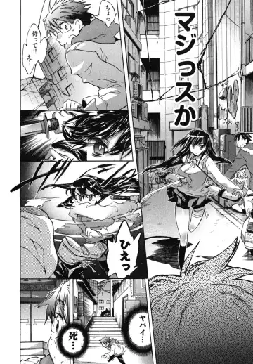 [James Hotate] Itokoi Chidori 1 Fhentai - Page 14