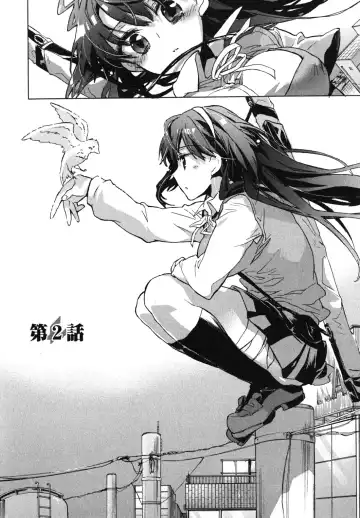 [James Hotate] Itokoi Chidori 1 Fhentai - Page 28