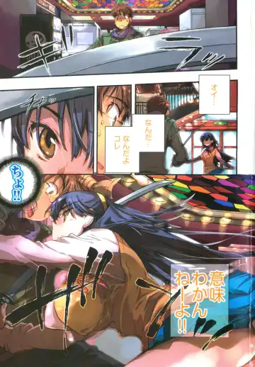 [James Hotate] Itokoi Chidori 1 Fhentai - Page 3