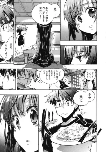 [James Hotate] Itokoi Chidori 1 Fhentai - Page 35