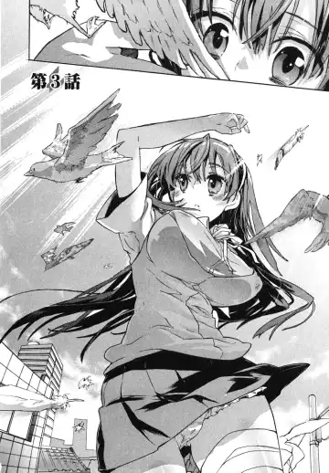 [James Hotate] Itokoi Chidori 1 Fhentai - Page 48