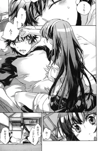 [James Hotate] Itokoi Chidori 1 Fhentai - Page 49
