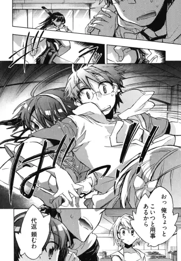 [James Hotate] Itokoi Chidori 1 Fhentai - Page 58