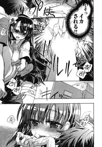 [James Hotate] Itokoi Chidori 1 Fhentai - Page 65