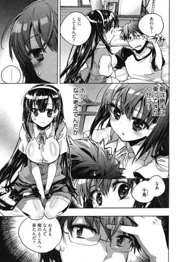[James Hotate] Itokoi Chidori 1 Fhentai - Page 69