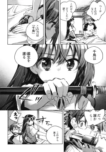 [James Hotate] Itokoi Chidori 1 Fhentai - Page 70