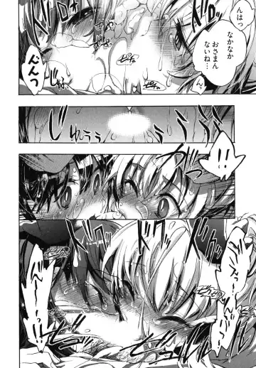 [James Hotate] Itokoi Chidori 1 Fhentai - Page 78