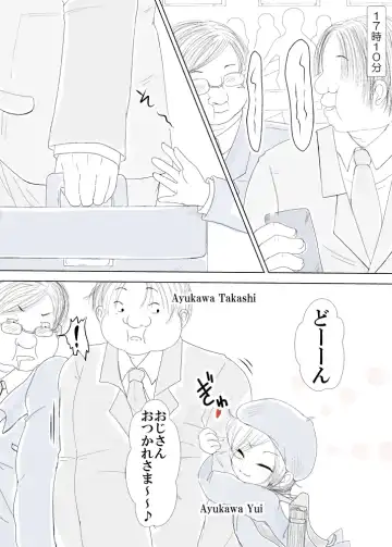 [Astre] Hatsujouchuu no Loli Meikko o Ikasezu Iji♪ Iji♪ Jirashite Itara Saigo Erai Me ni Atta Yatsu Fhentai - Page 5