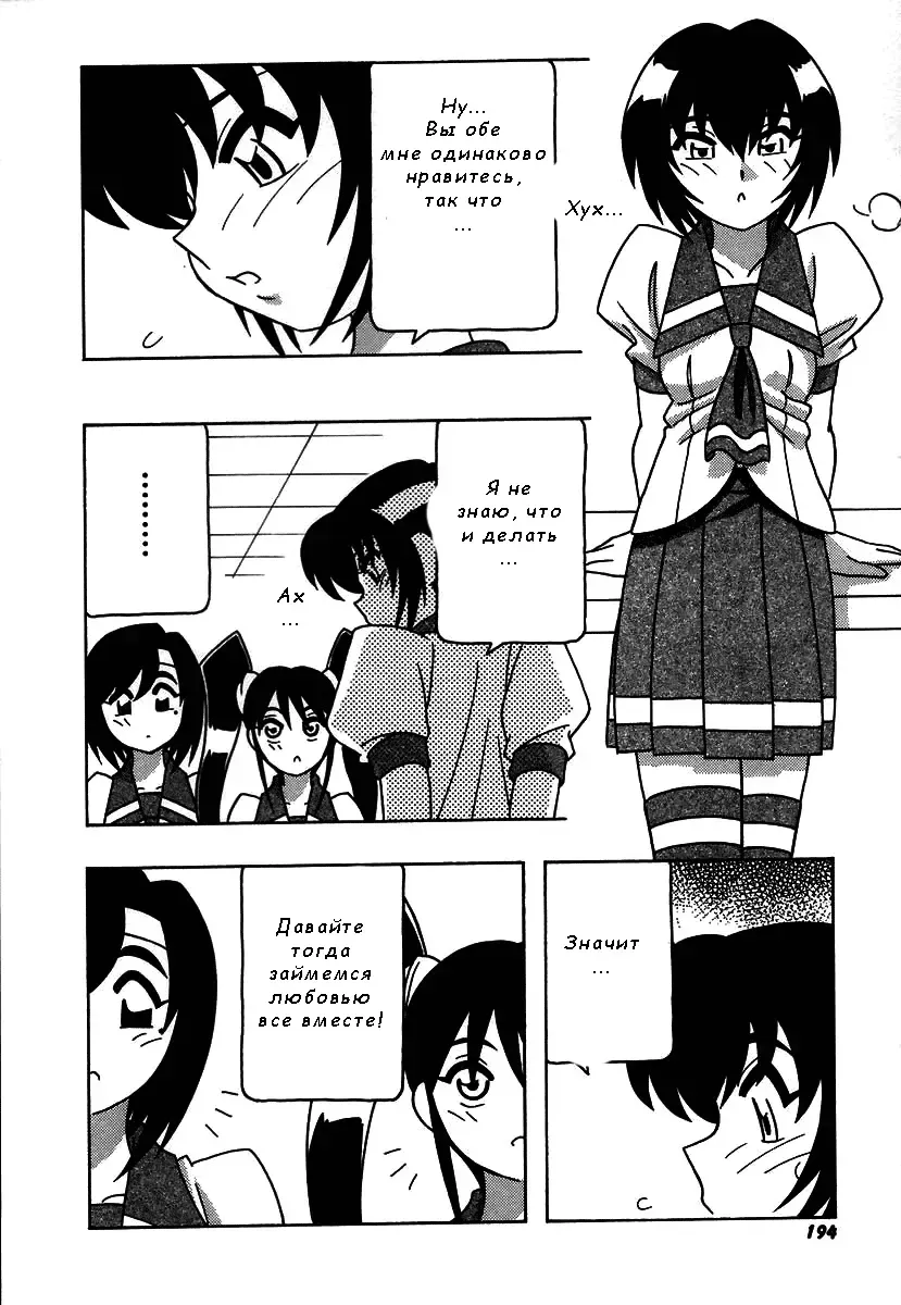 [O.ri] Shippuudotou no Mankenbu!! | The Manken Club Ch.11 Fhentai - Page 5