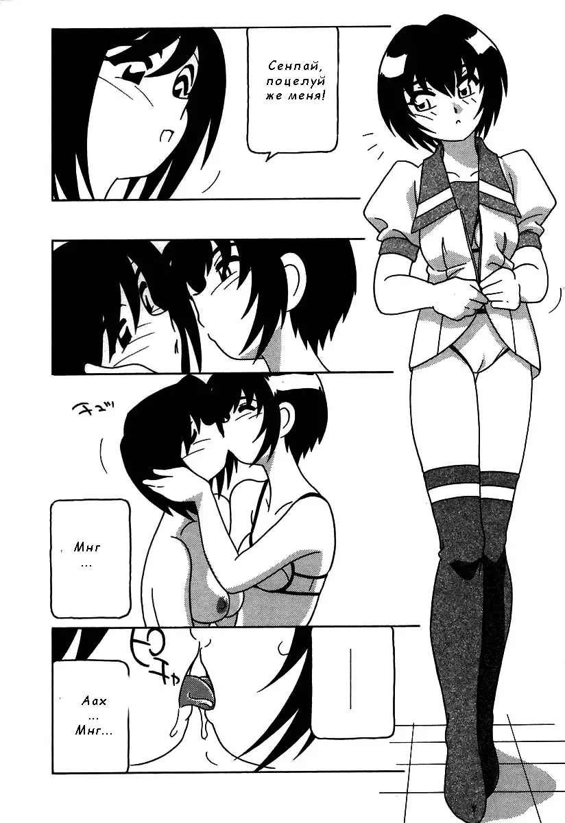 [O.ri] Shippuudotou no Mankenbu!! | The Manken Club Ch.11 Fhentai - Page 7