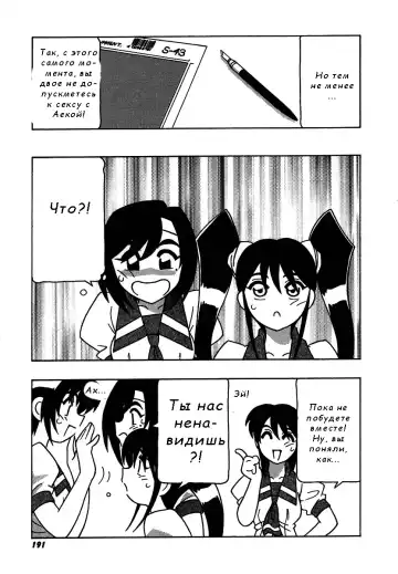 [O.ri] Shippuudotou no Mankenbu!! | The Manken Club Ch.11 Fhentai - Page 2