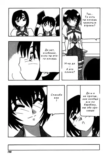 [O.ri] Shippuudotou no Mankenbu!! | The Manken Club Ch.11 Fhentai - Page 6