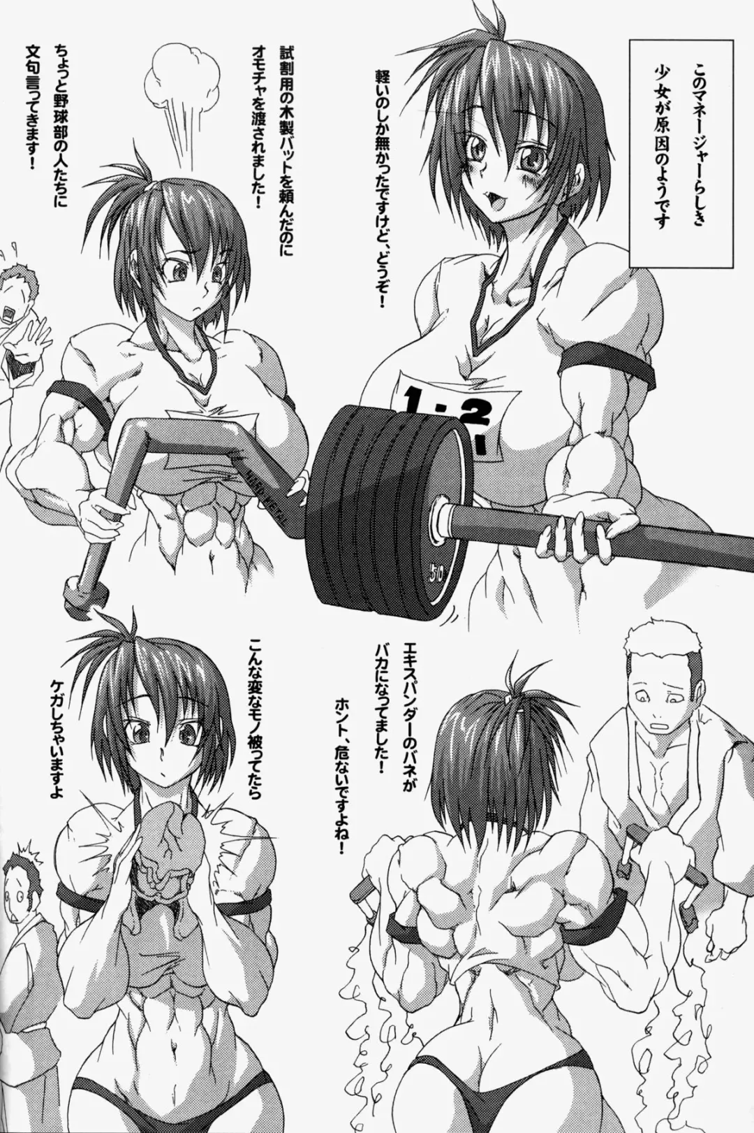 NEO-QUEENDOM Vol. 3 Fhentai - Page 32