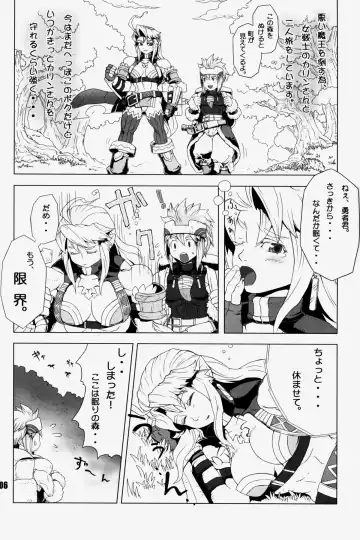 NEO-QUEENDOM Vol. 3 Fhentai - Page 4