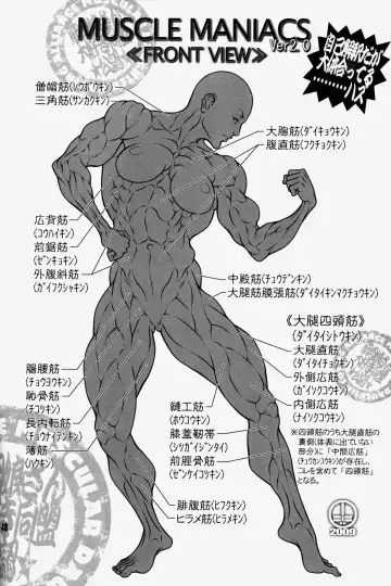 NEO-QUEENDOM Vol. 3 Fhentai - Page 42