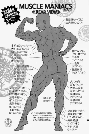 NEO-QUEENDOM Vol. 3 Fhentai - Page 43