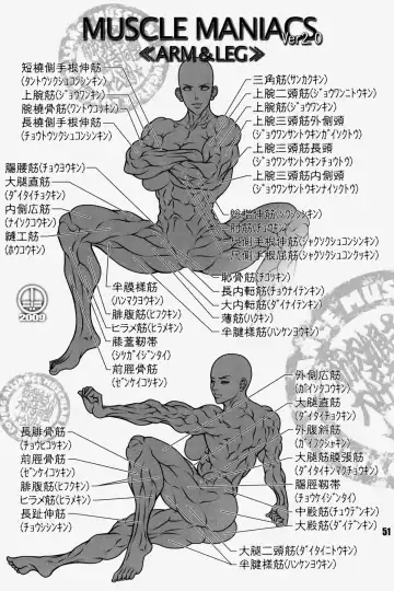 NEO-QUEENDOM Vol. 3 Fhentai - Page 45