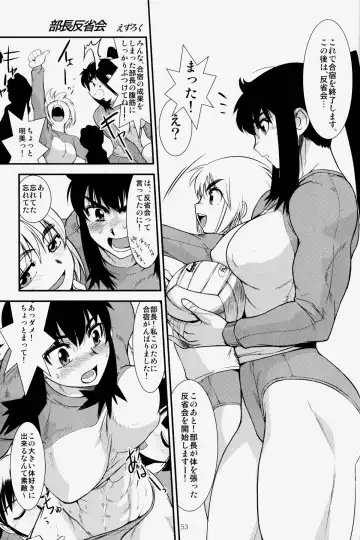 NEO-QUEENDOM Vol. 3 Fhentai - Page 47