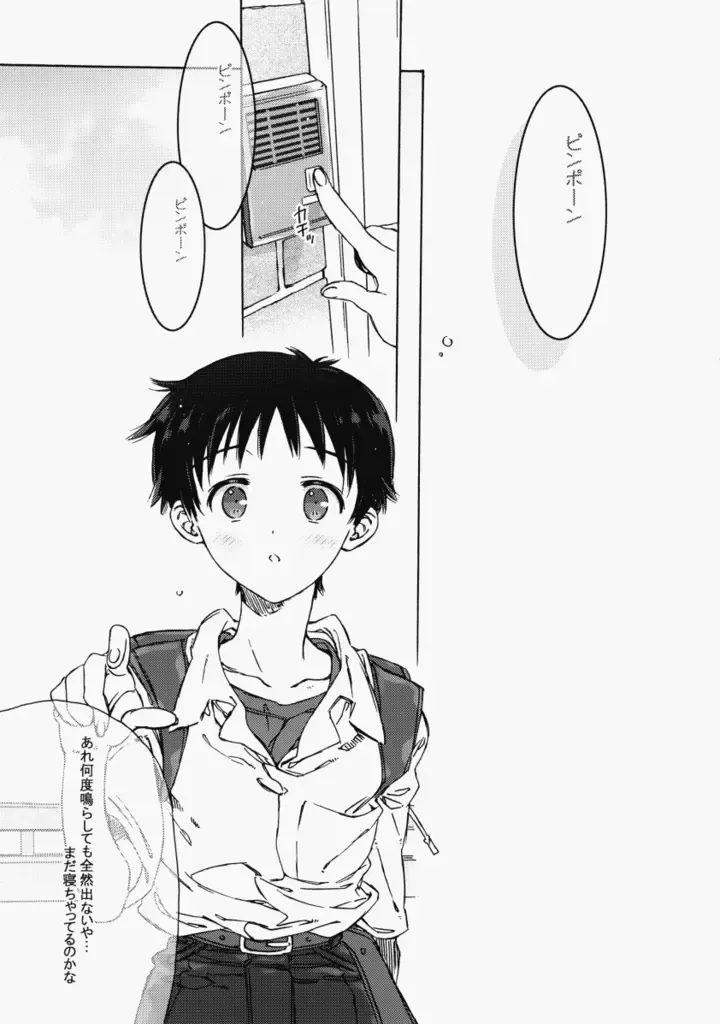 [Midori Kouichi] Sunday early morning Fhentai - Page 4