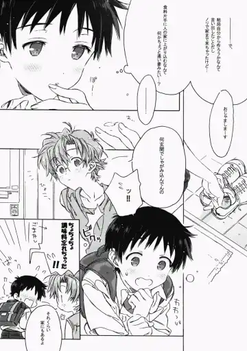 [Midori Kouichi] Sunday early morning Fhentai - Page 13