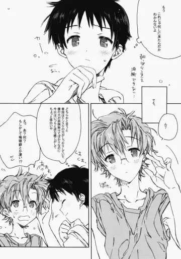 [Midori Kouichi] Sunday early morning Fhentai - Page 15