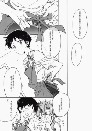 [Midori Kouichi] Sunday early morning Fhentai - Page 16