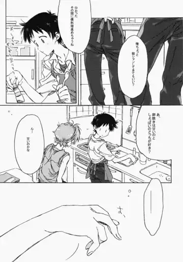 [Midori Kouichi] Sunday early morning Fhentai - Page 17