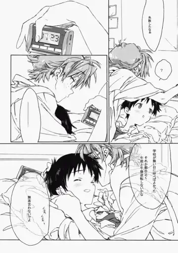 [Midori Kouichi] Sunday early morning Fhentai - Page 21