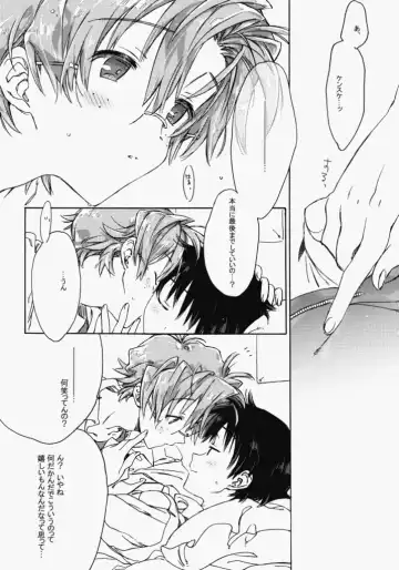 [Midori Kouichi] Sunday early morning Fhentai - Page 25