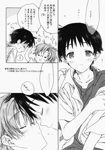 [Midori Kouichi] Sunday early morning Fhentai - Page 29