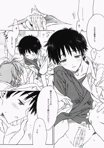 [Midori Kouichi] Sunday early morning Fhentai - Page 30