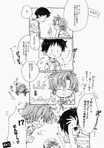 [Midori Kouichi] Sunday early morning Fhentai - Page 37