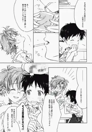 [Midori Kouichi] Sunday early morning Fhentai - Page 9