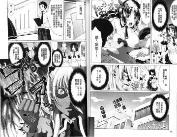 [Ootori Mahiro] Freeter, Gal o Kau. - THE PERMANENT PART-TIMER BREEDS THE GAL | 大家一起來、飼育性感小辣妹 Fhentai - Page 26