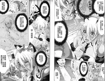 [Ootori Mahiro] Freeter, Gal o Kau. - THE PERMANENT PART-TIMER BREEDS THE GAL | 大家一起來、飼育性感小辣妹 Fhentai - Page 28