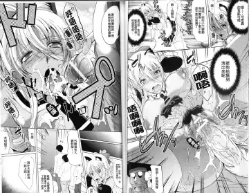 [Ootori Mahiro] Freeter, Gal o Kau. - THE PERMANENT PART-TIMER BREEDS THE GAL | 大家一起來、飼育性感小辣妹 Fhentai - Page 31