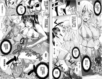 [Ootori Mahiro] Freeter, Gal o Kau. - THE PERMANENT PART-TIMER BREEDS THE GAL | 大家一起來、飼育性感小辣妹 Fhentai - Page 37