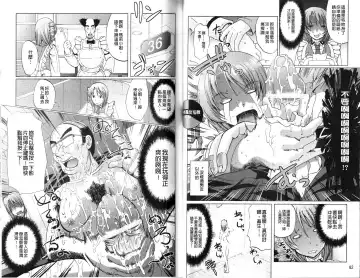 [Ootori Mahiro] Freeter, Gal o Kau. - THE PERMANENT PART-TIMER BREEDS THE GAL | 大家一起來、飼育性感小辣妹 Fhentai - Page 44