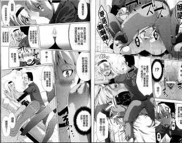 [Ootori Mahiro] Freeter, Gal o Kau. - THE PERMANENT PART-TIMER BREEDS THE GAL | 大家一起來、飼育性感小辣妹 Fhentai - Page 9